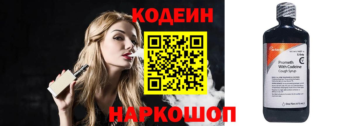 КОКАИН  Марихуана  A PVP СОЛЬ   Вход с VPN  МЕТАМФЕТАМИН  Меф МЯУ МЯУ   Томск  ГЕРОИН  ГАШИШ  ЭКСТАЗИ 