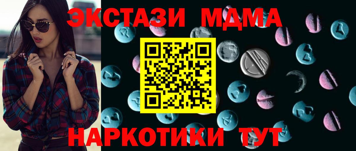 Экстази Punisher  Ecstasy VHQ  Вход с VPN  ЭКСТАЗИ  Томск 
