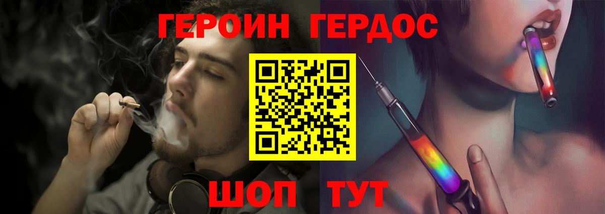 КЕТАМИН Томск