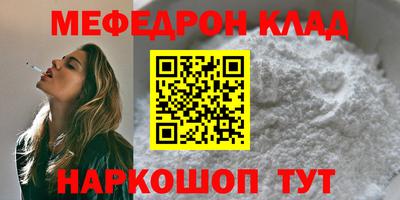 mix Пенза