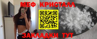 молекула духа Обь