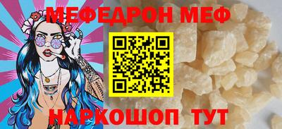 mix Пенза