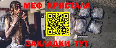 mix Пенза