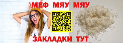 MDMA Обнинск