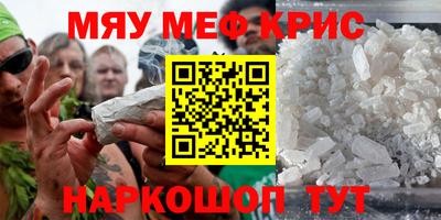 mix Пенза