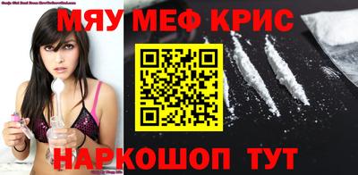 MDMA Обнинск
