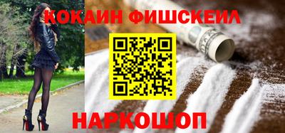 молекула духа Обь