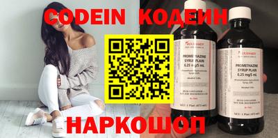 молекула духа Обь