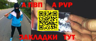 прущая мука Партизанск
