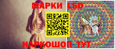 молекула духа Обь