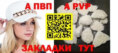 прущая мука Партизанск