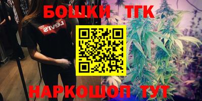 MDMA Обнинск