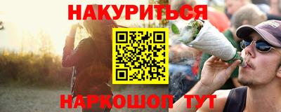 прущая мука Партизанск