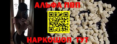 прущая мука Партизанск