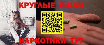 молекула духа Обь