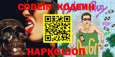 молекула духа Обь