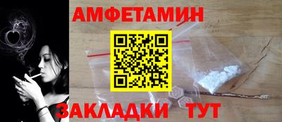 молекула духа Обь