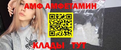 молекула духа Обь