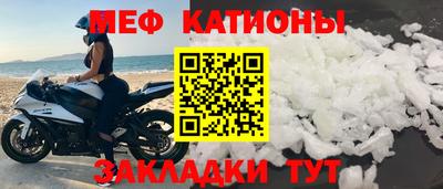 молекула духа Обь