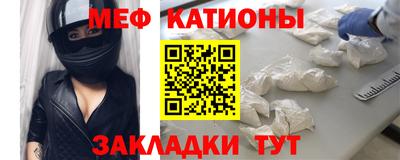 MDMA Обнинск