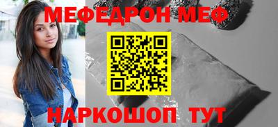 МДПВ Первоуральск