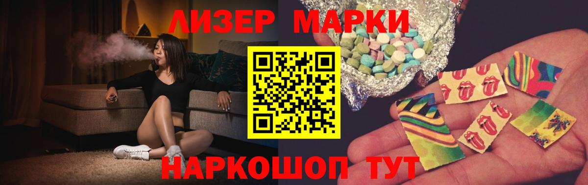 ЛСД экстази кислота  Вход с VPN  Томск  Лсд 25 экстази ecstasy 