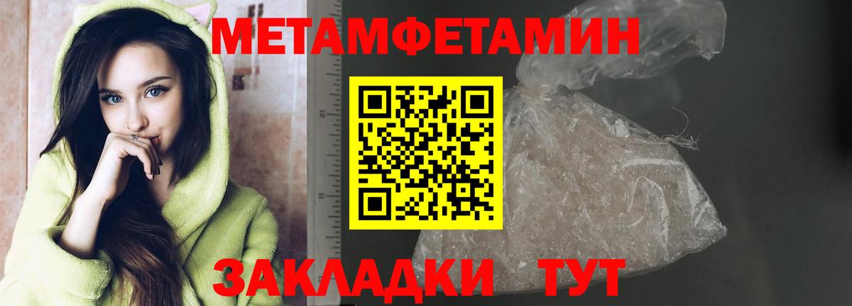 Томск  Метамфетамин Methamphetamine  Метамфетамин Methamphetamine  Вход с VPN 