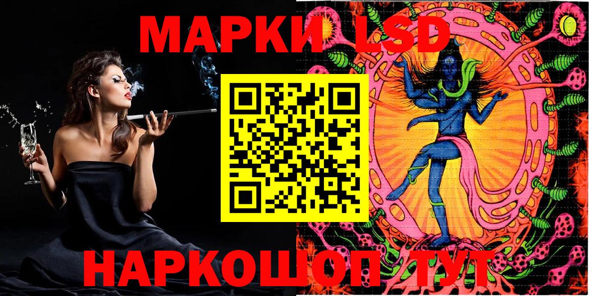 Марки N-bome 1500мкг  Вход с VPN  Марки N-bome 1500мкг  Марки N-bome  Томск 