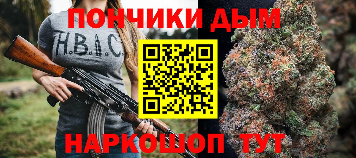 Марихуана Ganja  Бошки марихуана VHQ  Томск  Бошки марихуана марихуана  Вход с VPN  Канабис LSD WEED 